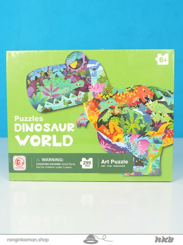 اسباب بازی پازل کد Puzzle toys 88636