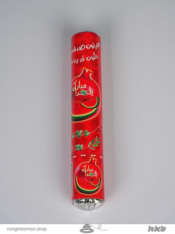 کاغذ پران یلدا Yalda paper