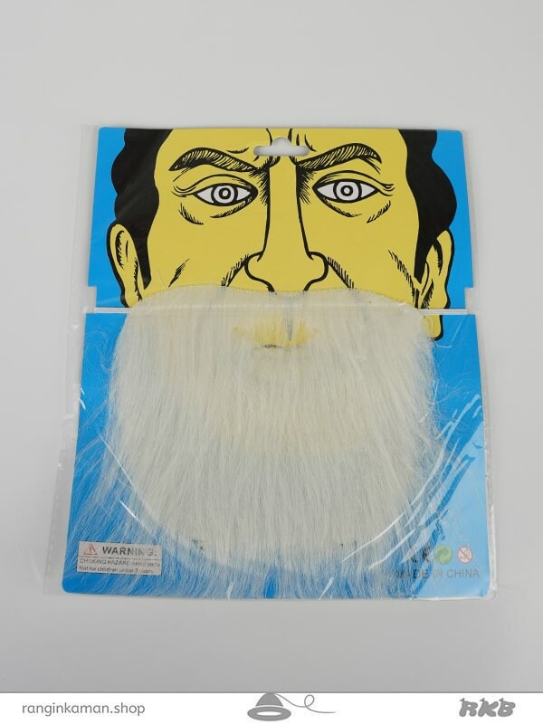 ریش سفید و مشکی کد  White and black beard code12402