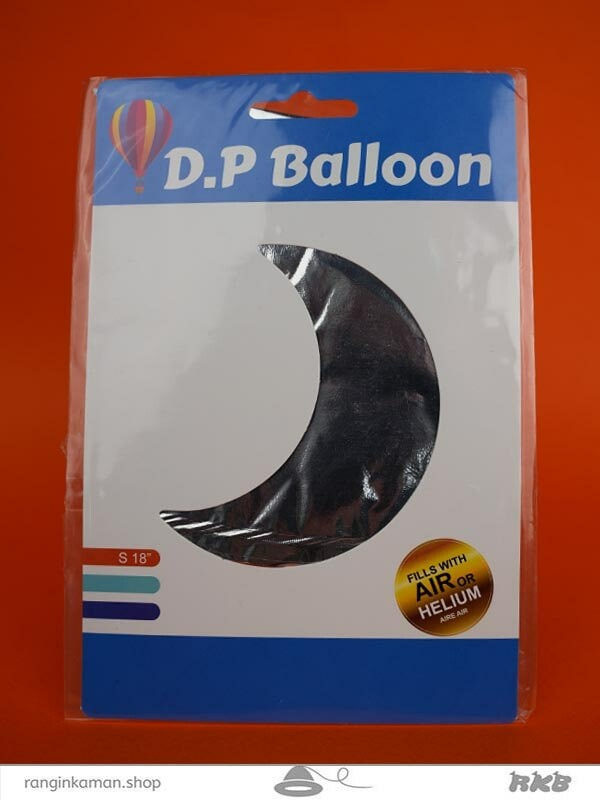 فویل ماه کوچکSmall moon foil