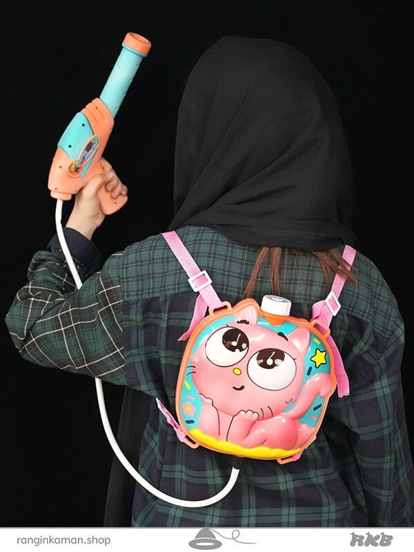 تفنگ آبپاش کوله صورتی  Pink bag sprinkler gun