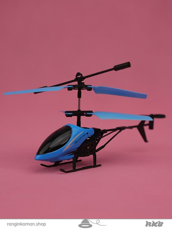 اسباب بازی هلی کوپتر 1602 Helicopter toy