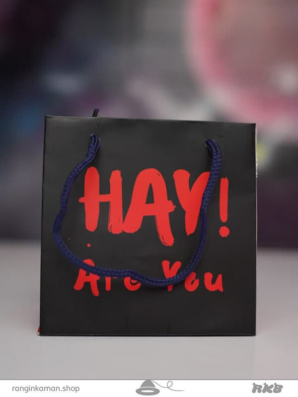 پاکت هدیه GIFT POCKET HEY ARE