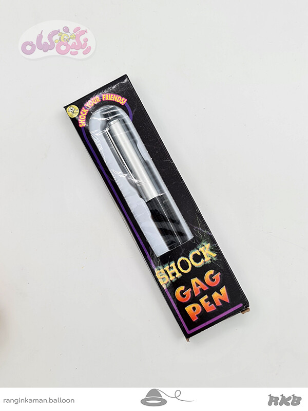 ابزار شوخی خودکار Automatic prank tool