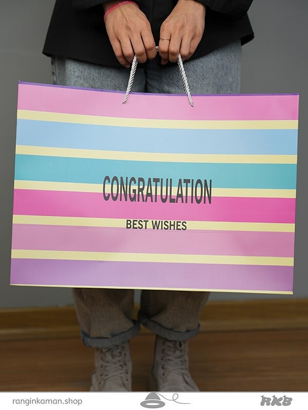 بگ CONGRATULATION