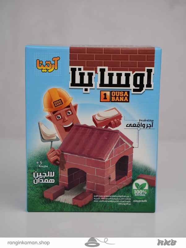 بازی فکری اوسا بنا Osa Bana's intellectual game