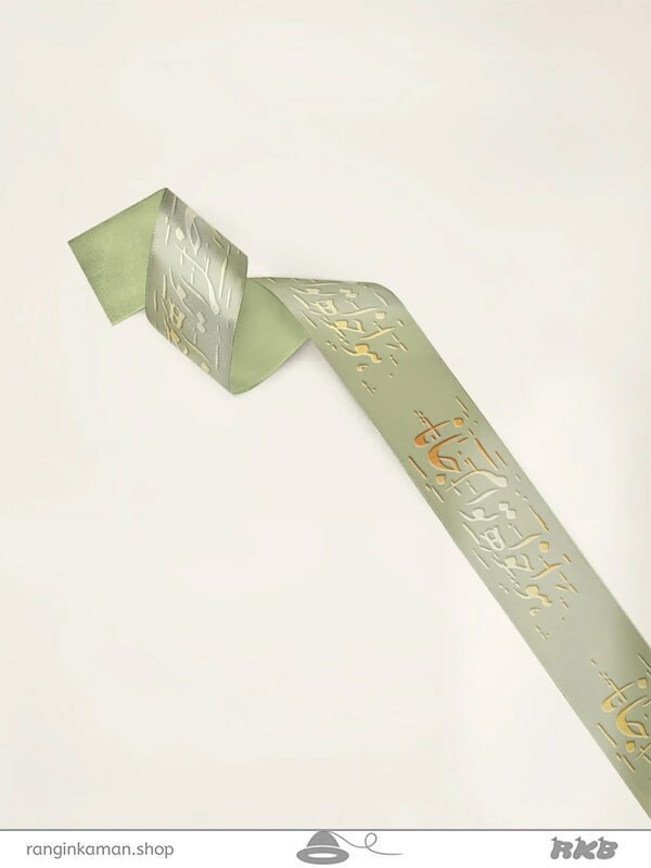 گلد ریبون سایزgolden ribbon 3