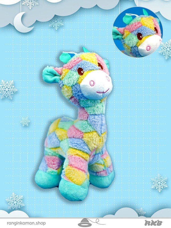 عروسک زرافه چهل تیکه