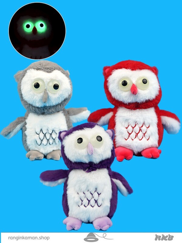 عروسک جغد شب تاب