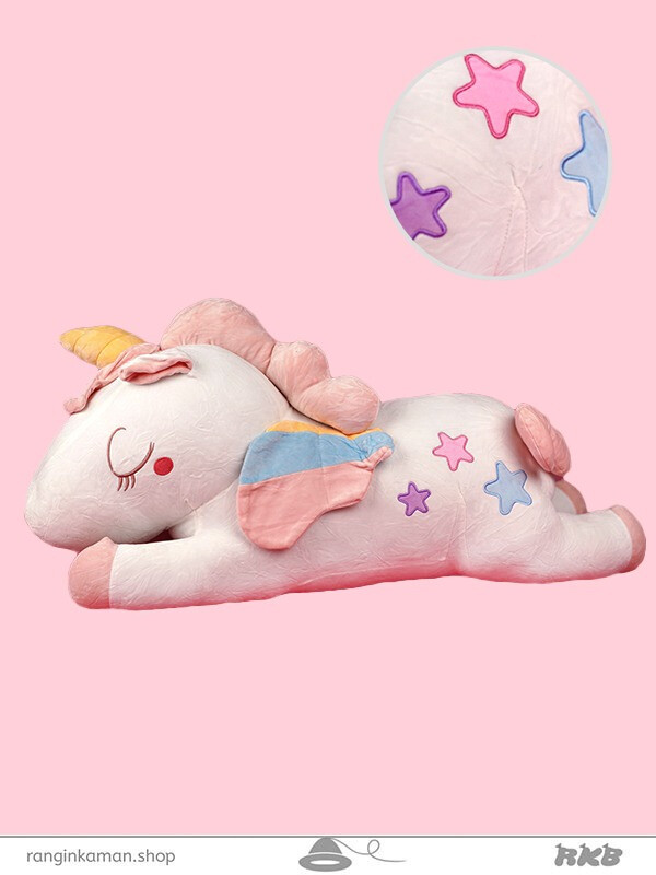 عروسک تک شاخ خوابیده بدن ستاره 100cm (یونیکورن سه ستاره)Sleeping star body unicorn doll