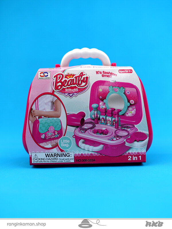 ست آرایشی 933_008 (صورتی)