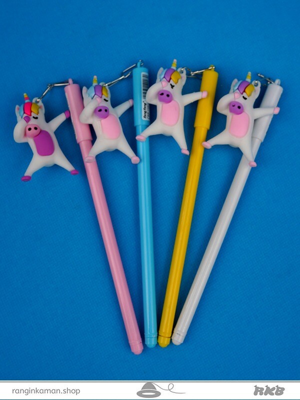روان نویس یونیکورن بازیگوش Playful unicorn pen