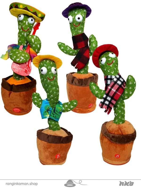 کاکتوس رقاص شارژی (مدل دار)