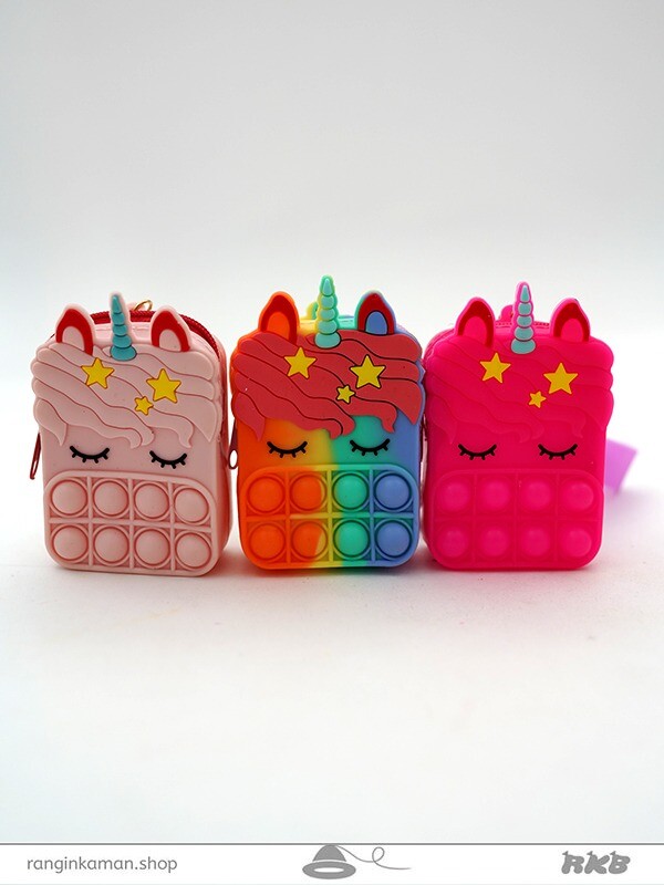جاسوئیچی پاپیت کیف یونیکورن سیلیکونی Jasuichi Popit Silicone Unicorn Bag