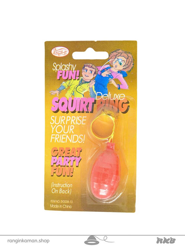 انگشتر آب پاش