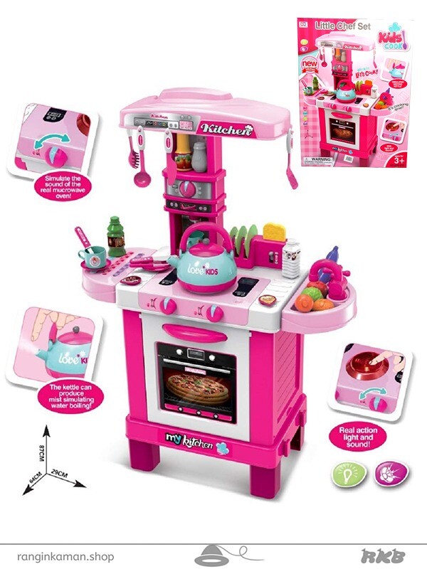 اجاق گاز با کتری صورتی 5 عددی 993_008