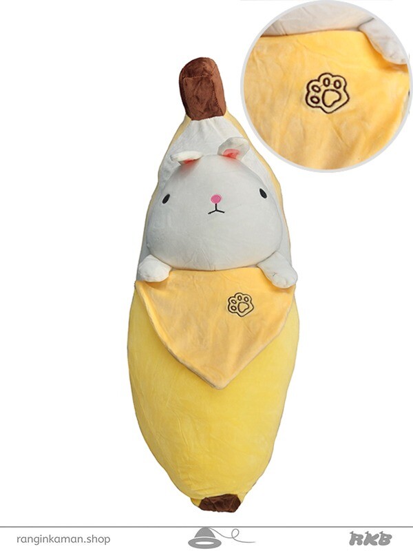 موز بالشتی 80cm