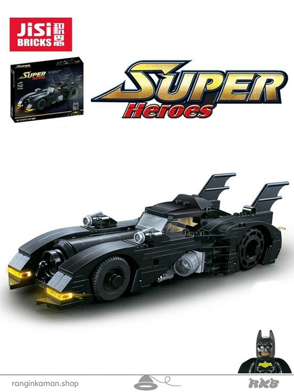 لگو بتمن 7147