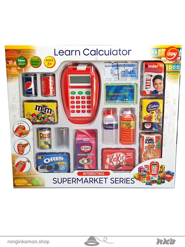 لوازم مارکت با دستگاه پوز 50014