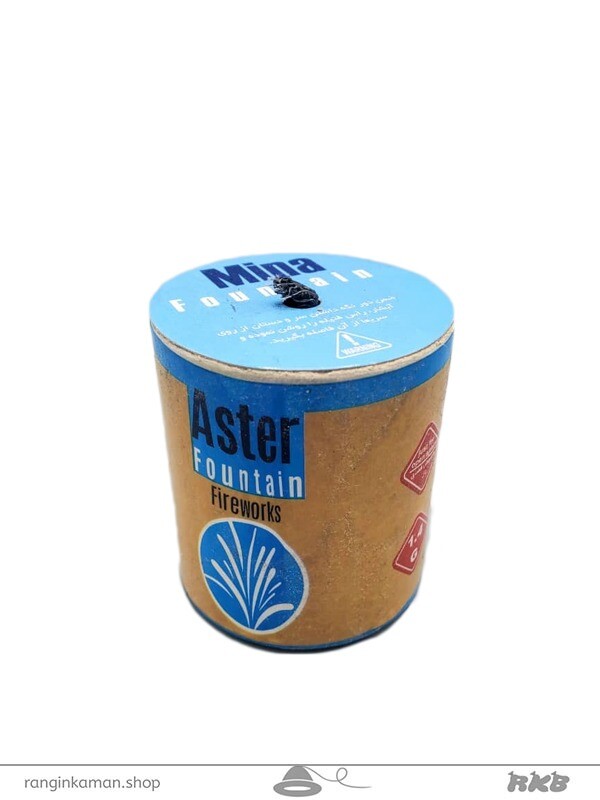 آبشار مینا Mina waterfall