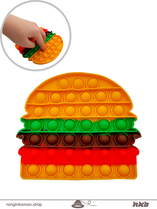 پاپت (پاپیت) همبرگر