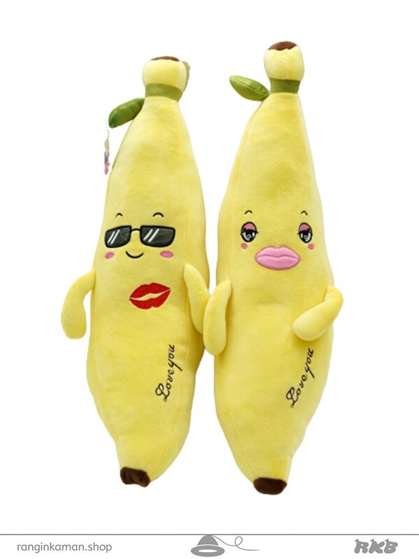 عروسک موز خوشمزه