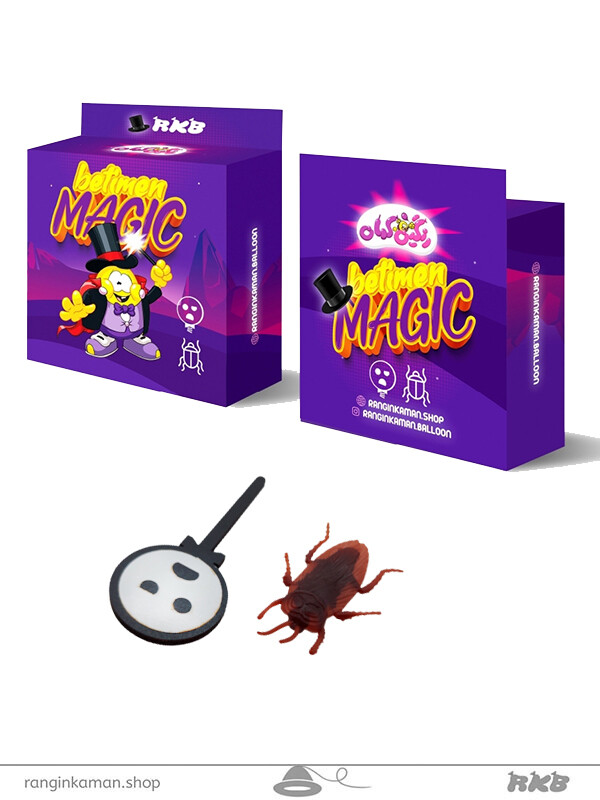 شعبده سوسک ظاهر کن (سوسک و روح)