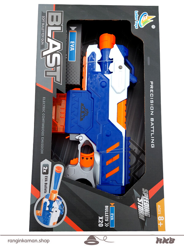 تفنگ تیر ابری کد 1ـ9932