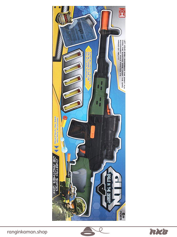 اسلحه تیر ژله ای و فومی بزرگ xh062