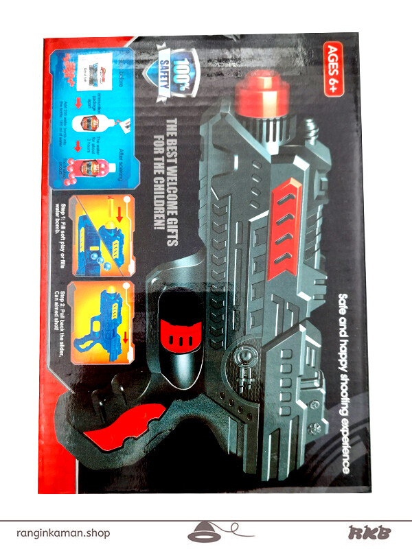 کلت تیر ژله ای و ابری