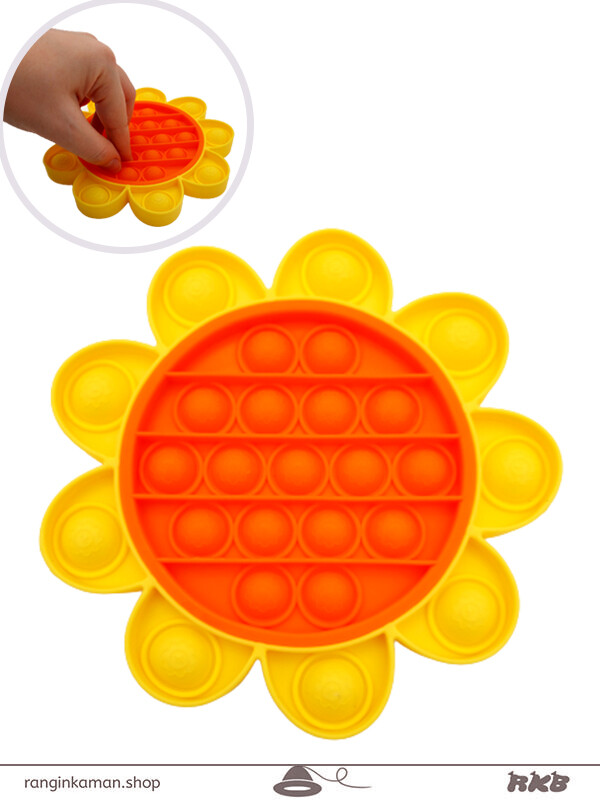 پاپیت آفتابگردان