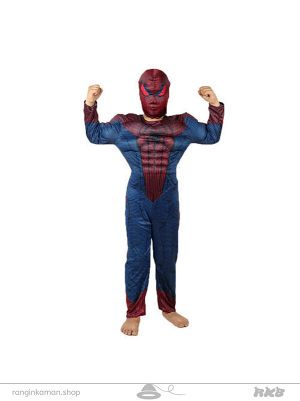 ست لباس عضلانی اسپایدر من
