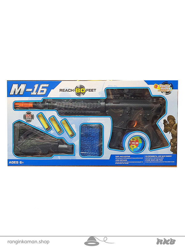 اسلحه تیر ژله ای 7032