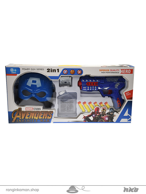 اسلحه و ماسک کاپیتان امریکا 2in1