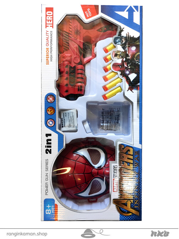 اسلحه و ماسک اسپایدرمن 2in1