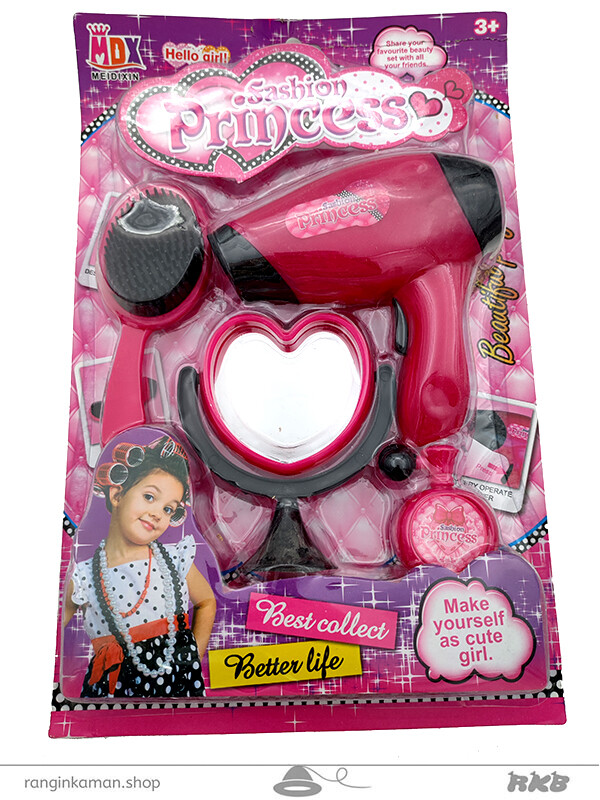 ست سشوار وکیوم 663