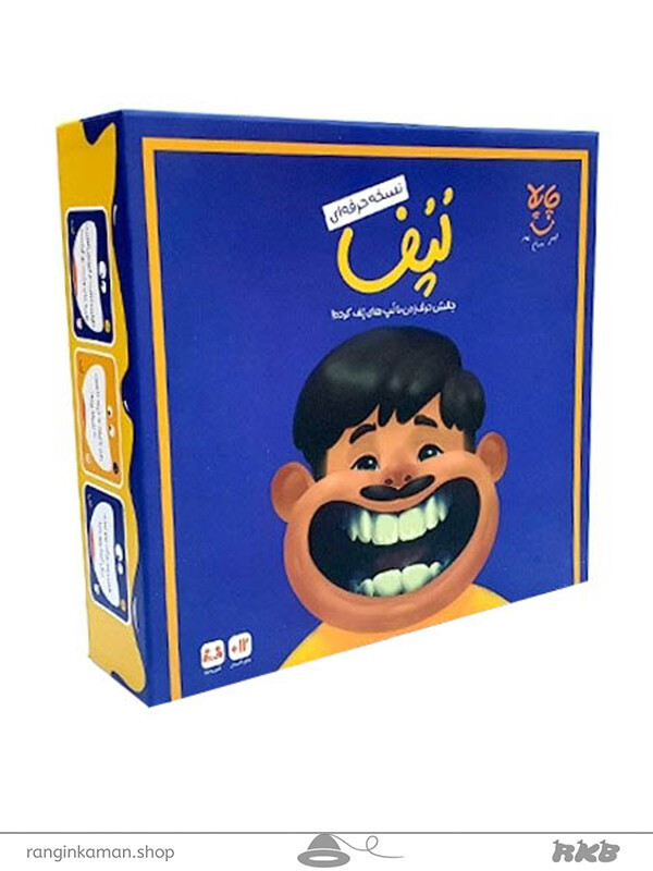 لپف حرفه ای