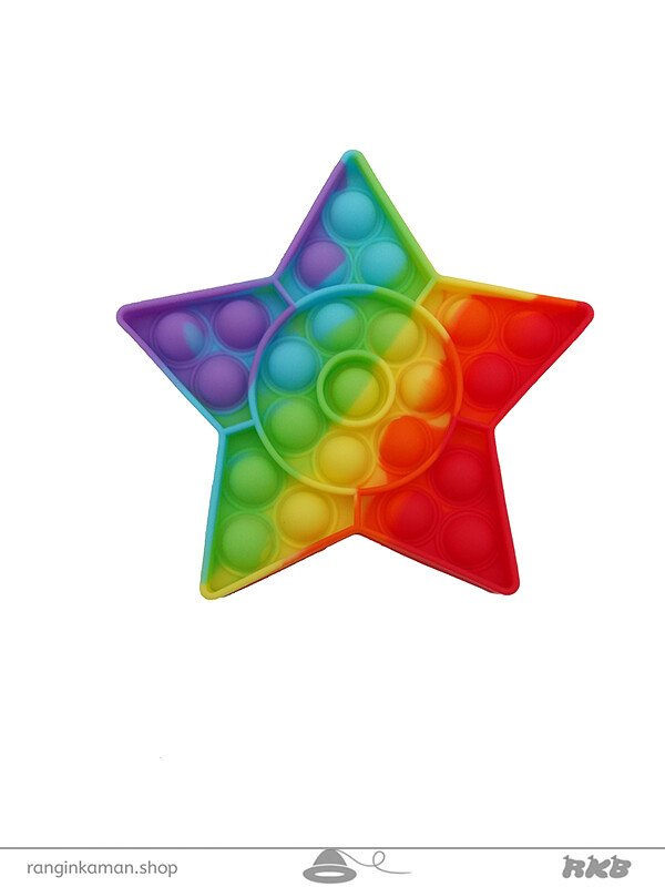 پاپت ستاره (فیجت سیلیکونی حبابی طرح ستاره)