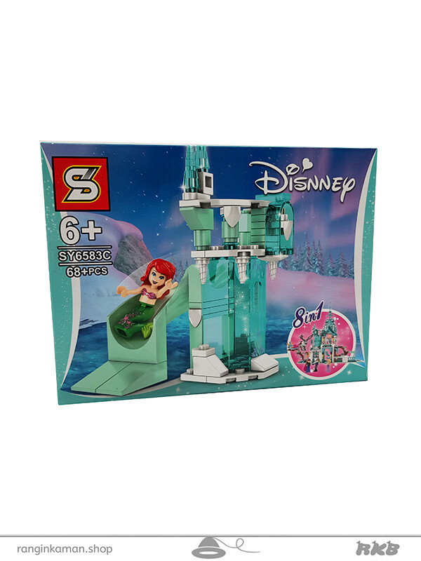 لگو مرمید 8 مدل