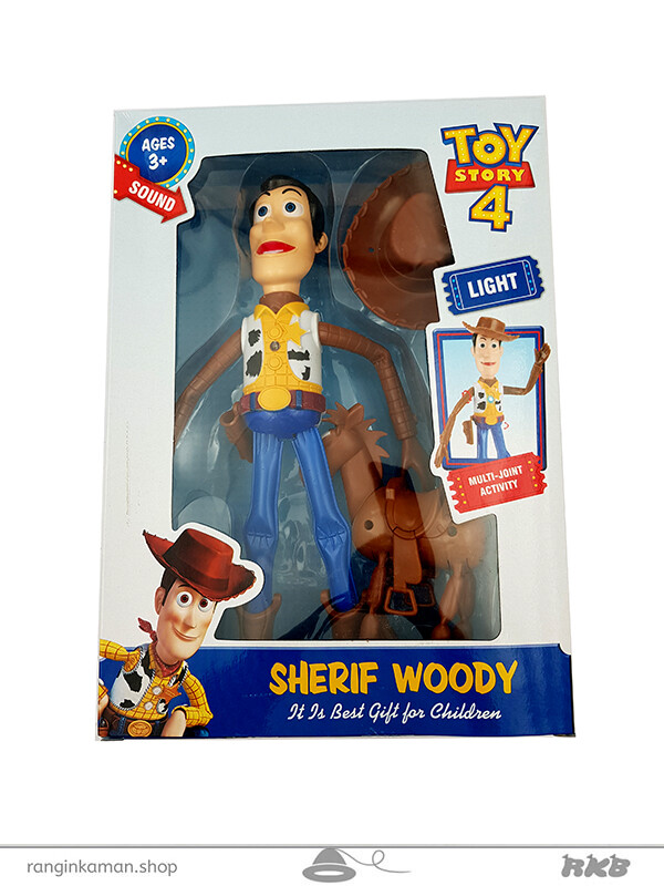 وودی موزیکال