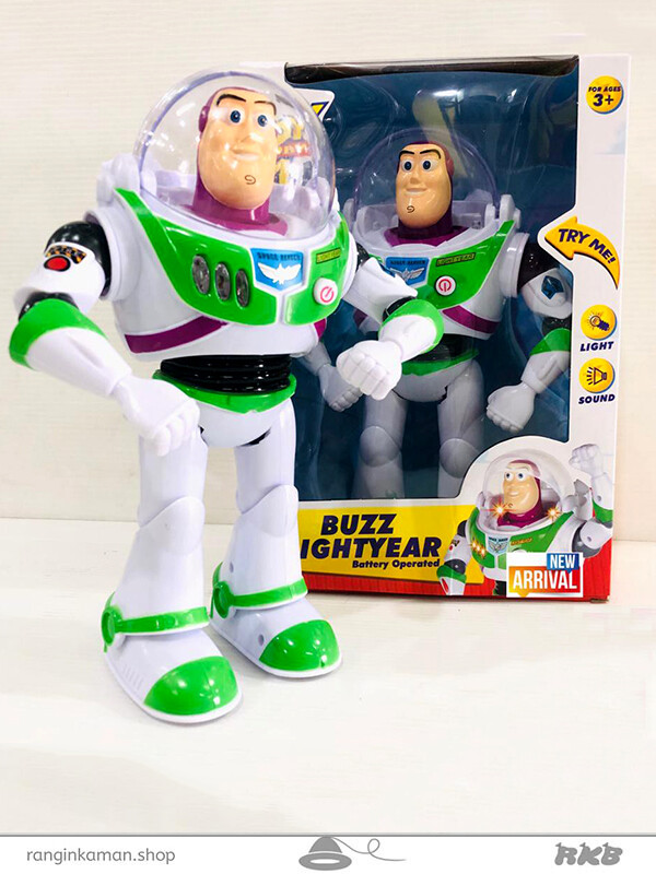 بازلایتر موزیکال (توی استوری 4)