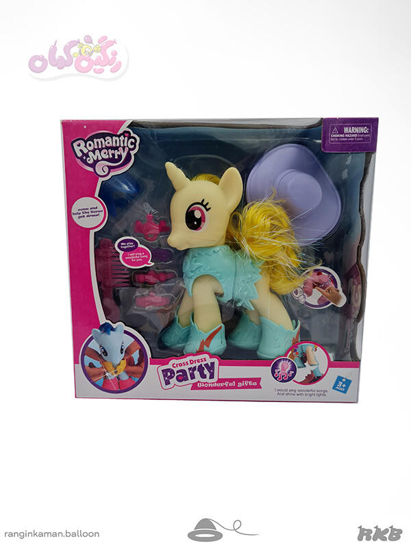 پونی کلاه دار  88464