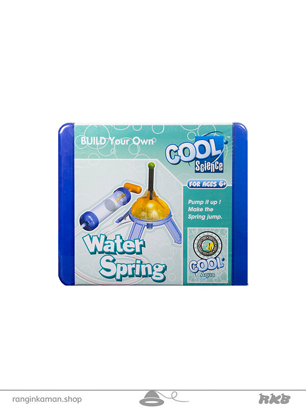 اسباب بازی آموزشی فواره آب