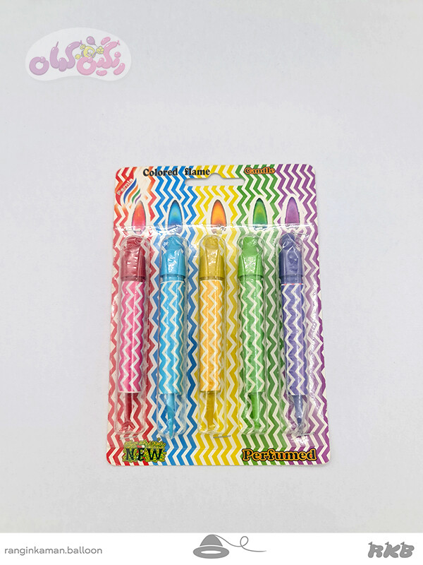 شمع شعله رنگی