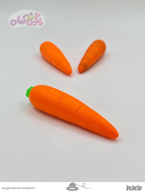 فیجت هویج شنی