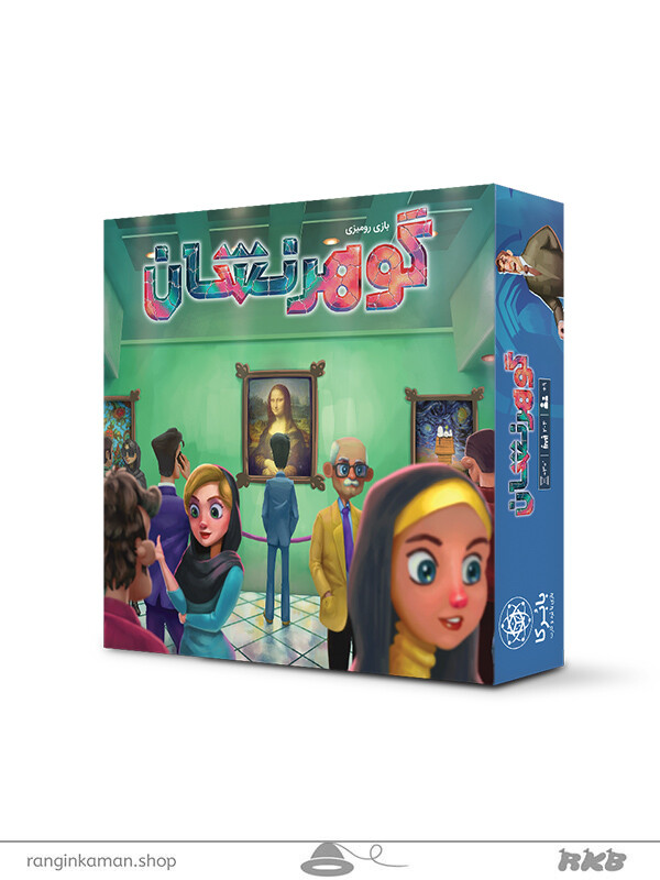 بازی فکری رومیزی گوهرنشان