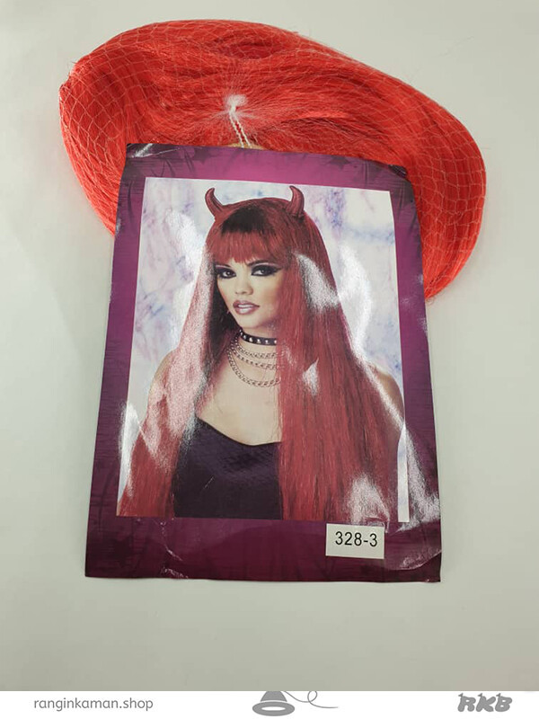 کلاه گیس شاخدار بلند