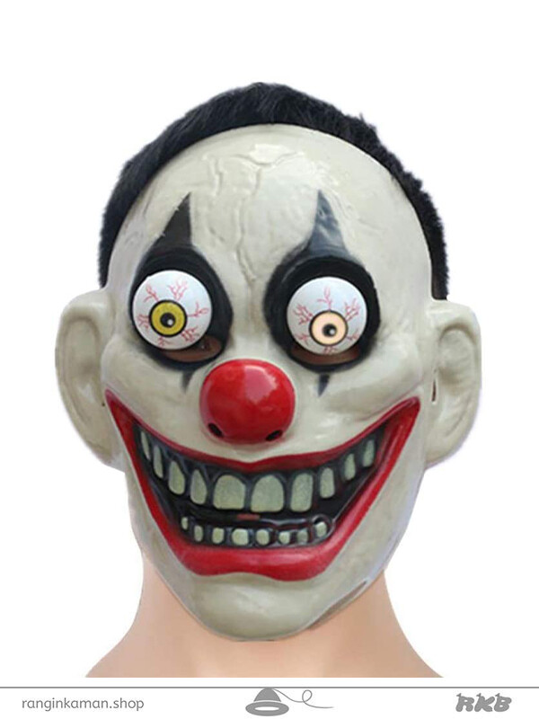 نقاب دلقک چشم فنری