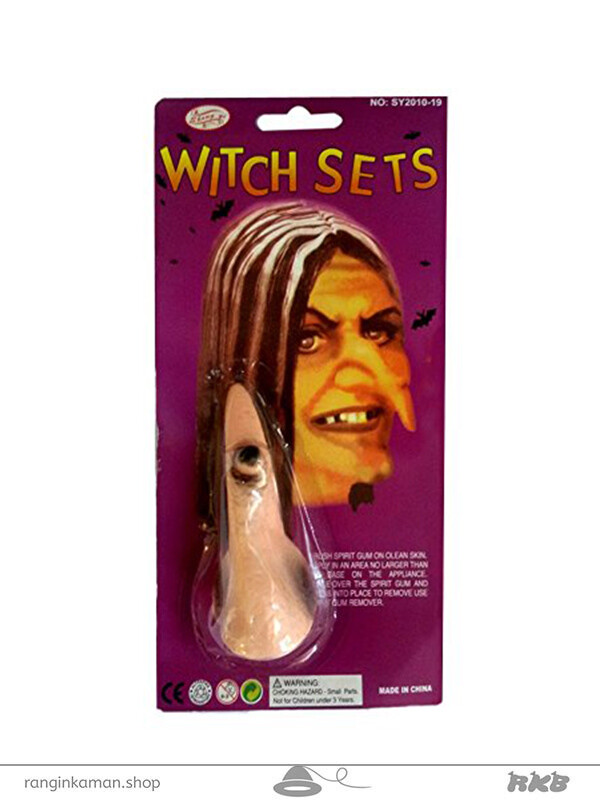 دماغ جادوگر