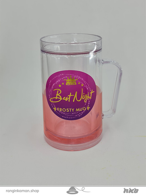 لیوان فراستیماگ Best Night رنگ صورتی